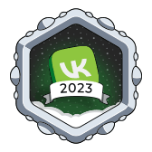 Конкурс Фотографий 2023