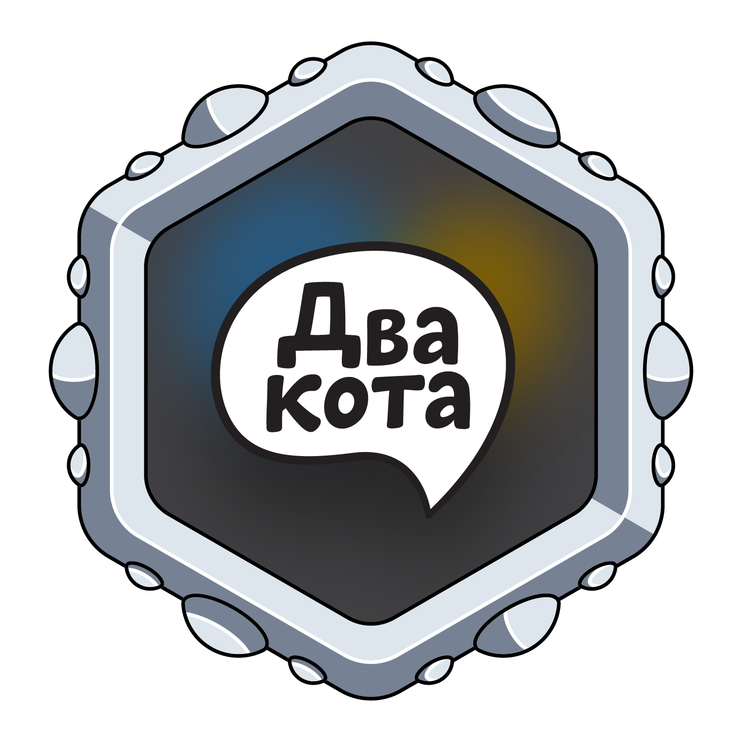 Два кота