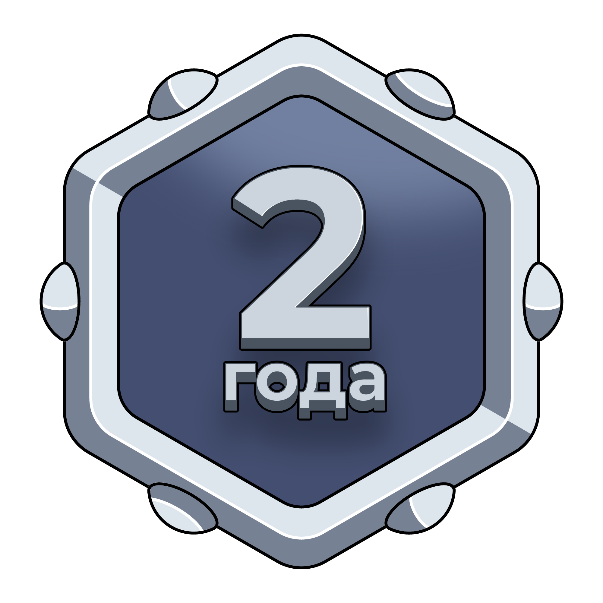 2 года с Настолио