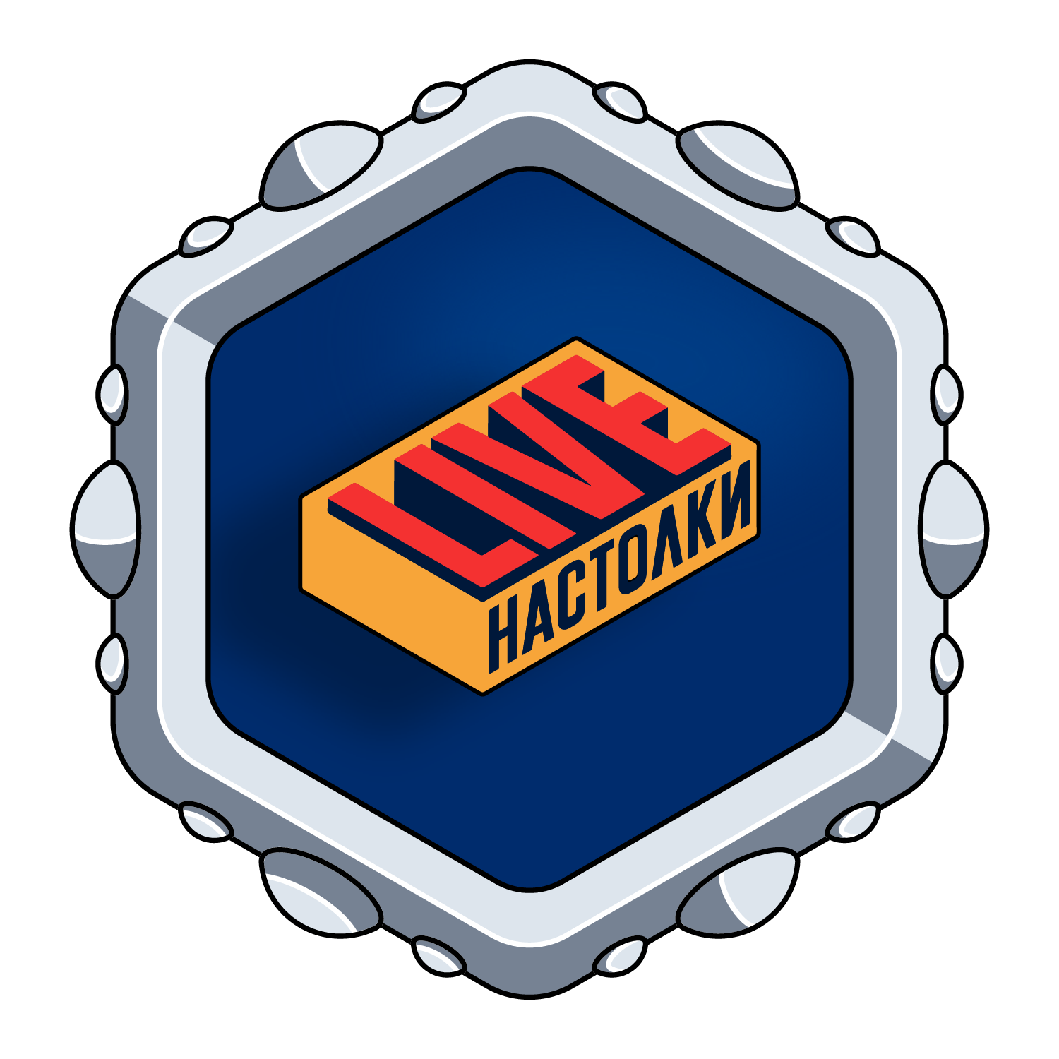 Жизнь в настольных играх!